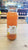 Schulp groentje Biologische Wortel-Sinaasappelsap (0,2 liter)